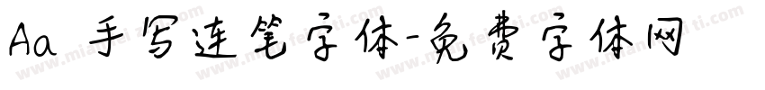 Aa 手写连笔字体字体转换
